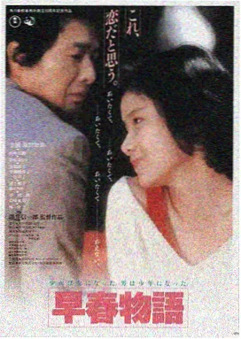 沙丘2 欧美科幻电影在线观看