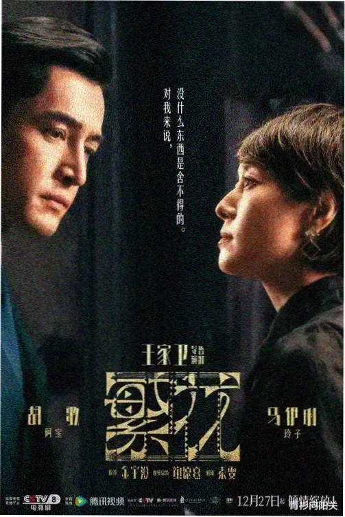 怪奇物语 高分美剧在线观看