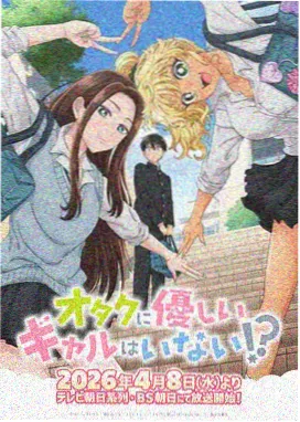 机器人之梦 欧美动画电影在线观看