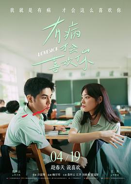 阿甘正传 欧美剧情电影在线观看