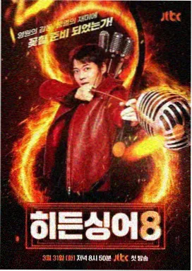 蓝色星球 欧美自然纪录片在线观看