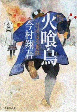 飞屋环游记 欧美动画电影在线观看
