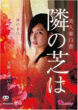 绝命毒师 高分美剧在线观看